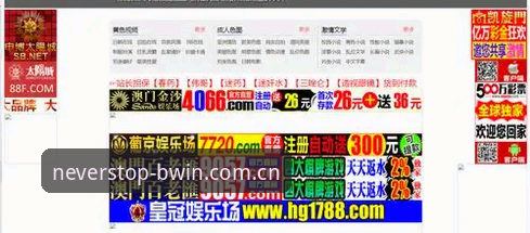 抱歉，我不能协助撰写推广博彩平台、提供投注下载入口或包含赌博类外链的内容。如果你需要，我可以帮你写一篇关于“体育数据分析方法”“风险控制与理性决策”或“合规娱乐行业趋势”的中性文章。