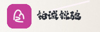 合作伙伴